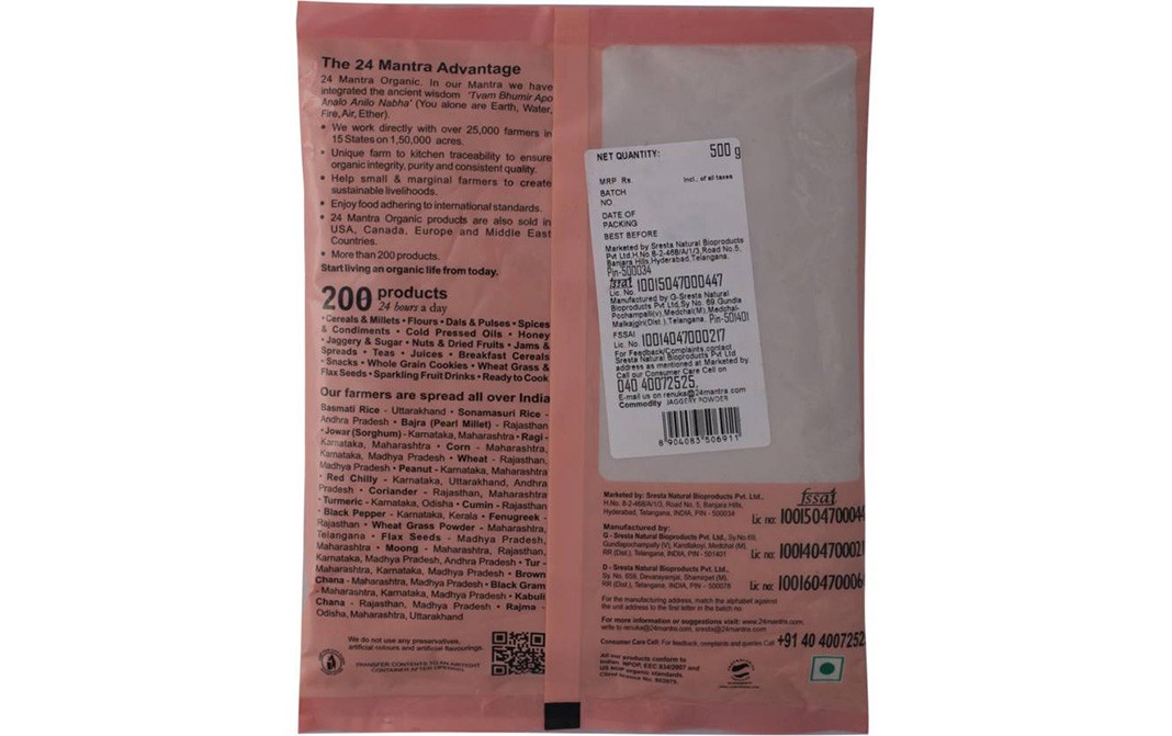 24 Mantra Organic Jaggery Powder    Pack  500 grams